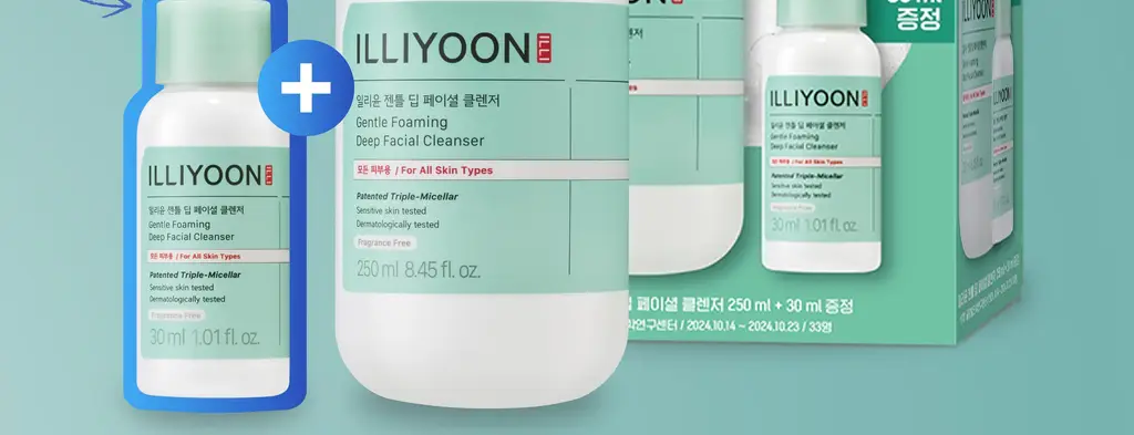 [여행용 단독증정/저자극 촉촉] 일리윤 젠틀 딥 페이셜 클렌저 기획(250ML+30ML) 상세페이지 4